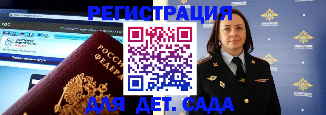 пропишу в квартире в Копейске