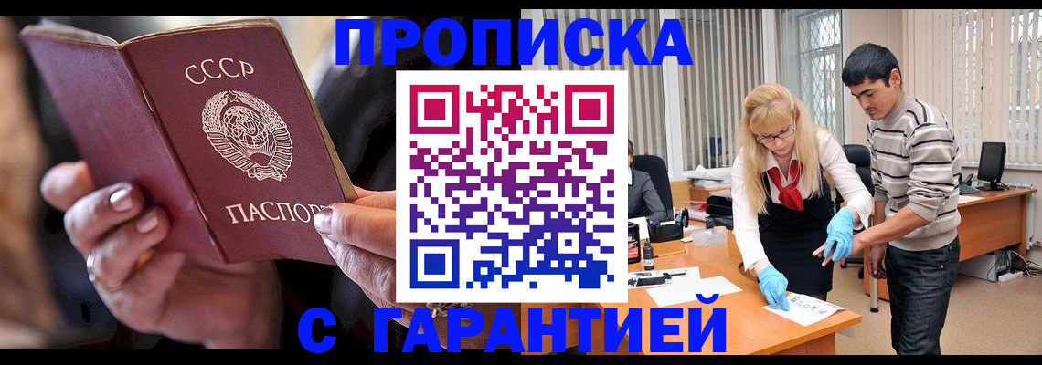 регистрация для дет. сада в Копейске